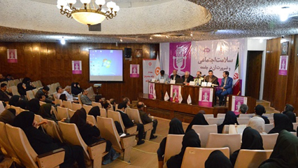 برگزاری اولین همایش سلامت اجتماعی در بهزیستی استان تهران 